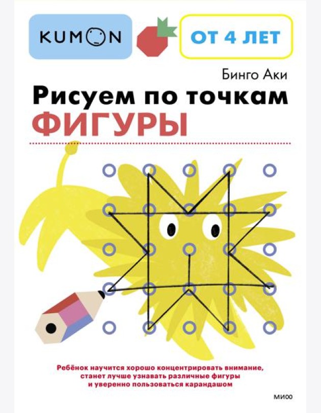 Рисуем по точкам. Фигуры