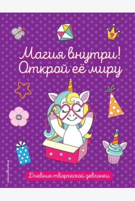 Комплект из 3-х книг 