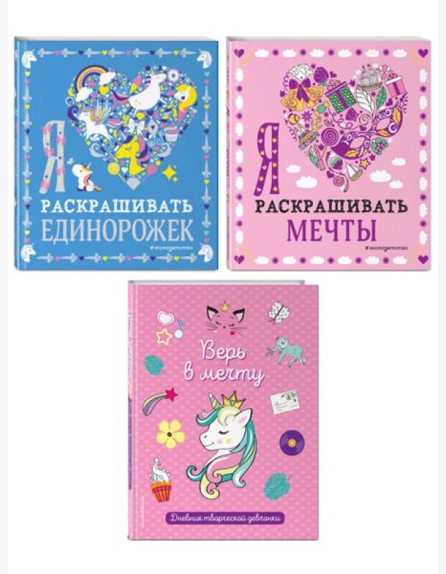 Комплект из 3-х книг