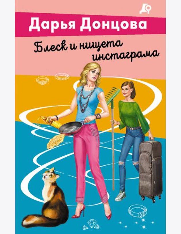 Блеск и нищета инстаграма