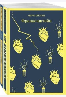 Набор