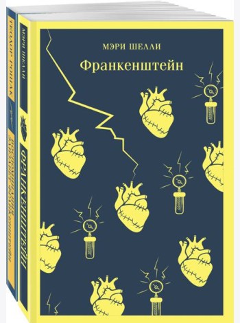 Набор 