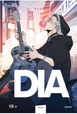 DIA