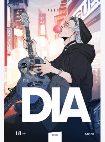 DIA