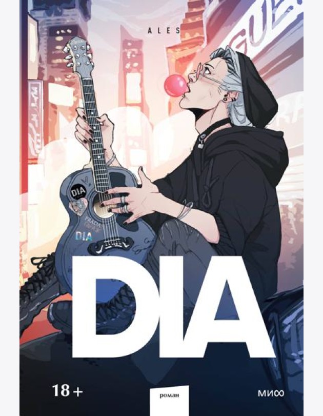DIA