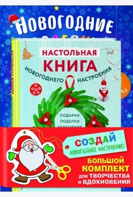 Комплект из 3-х книг 