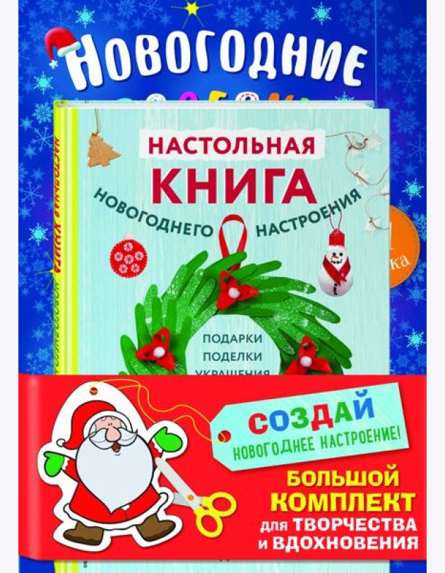 Комплект из 3-х книг 