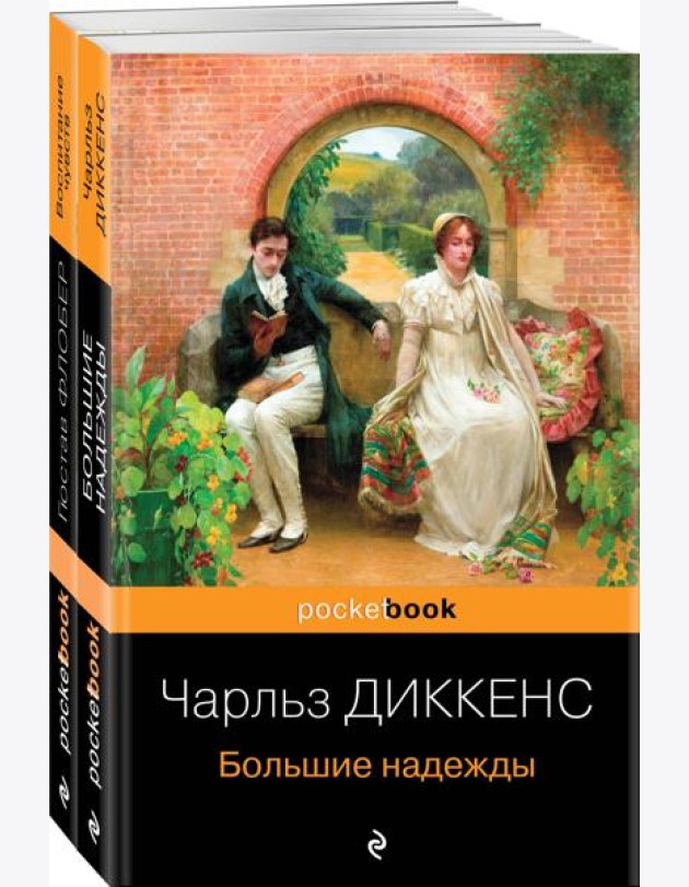 Набор 