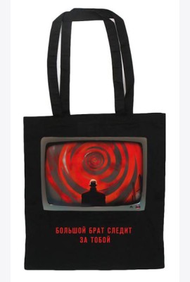 Шоппер. 