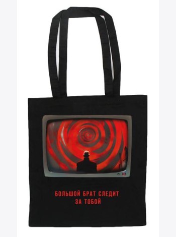 Шоппер.
