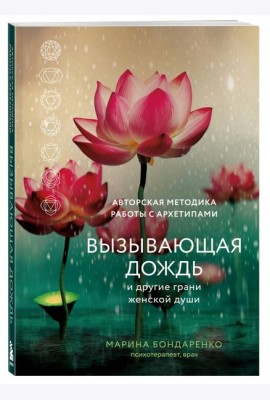 Как жить и как умирать