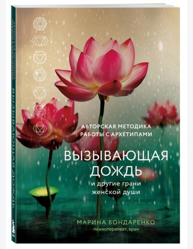 Как жить и как умирать