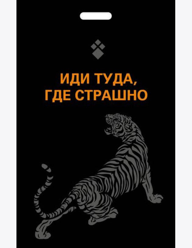 Кардхолдер. Иди туда, где страшно