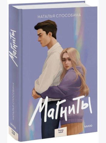 Магниты