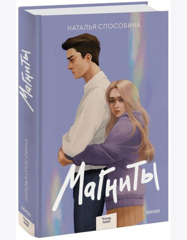 Магниты