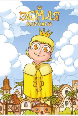 Тетрадь