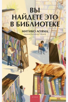 Вы найдете это в библиотеке