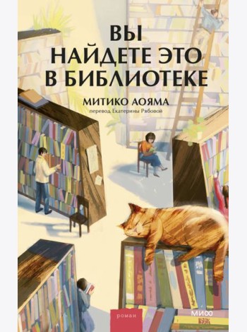 Вы найдете это в библиотеке
