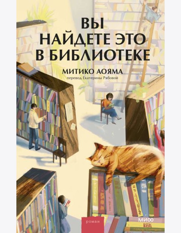 Вы найдете это в библиотеке