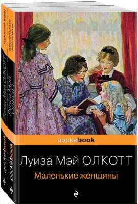 Набор 