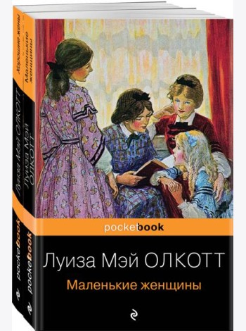 Набор 
