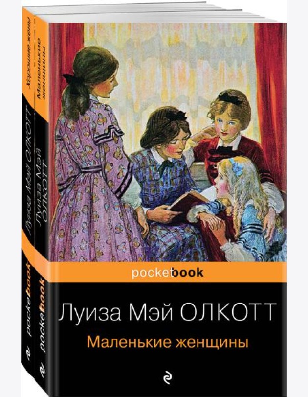 Набор