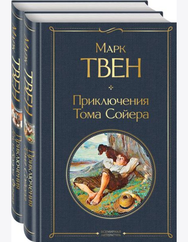 Набор 