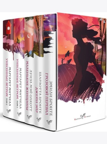 Набор из 5-ти книг серии 