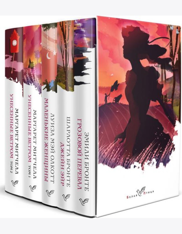 Набор из 5-ти книг серии 
