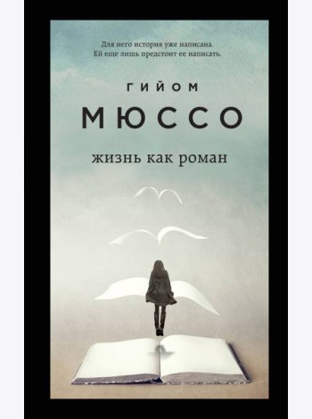 И в беде мы полюбим друг друга
