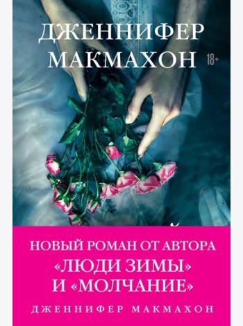 Темный источник