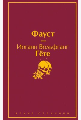 Набор 