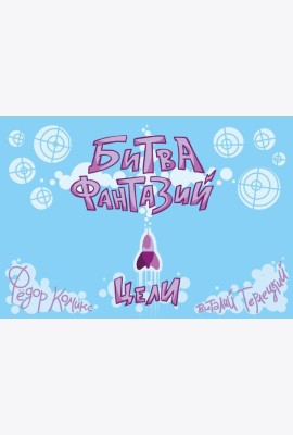 Карточная игра 