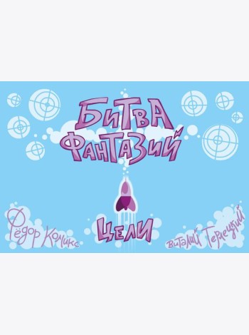 Карточная игра 