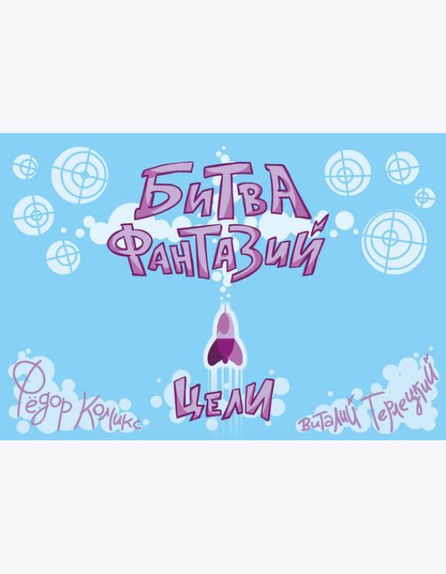 Карточная игра 