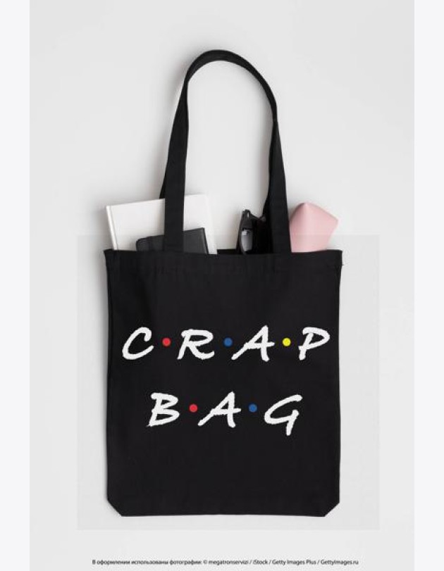 Сумка. Crap bag (черная, 38х43 см, длина ручек 58 см)