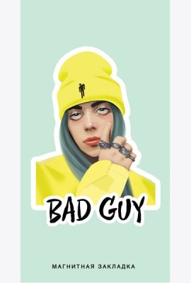 Billie Eilish. Фигурная магнитная закладка. Желтый