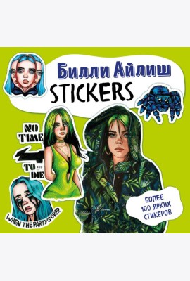 Billie Eilish. Stickers