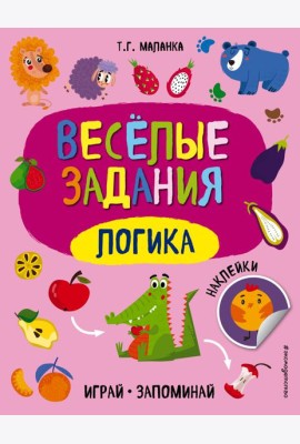 Логика