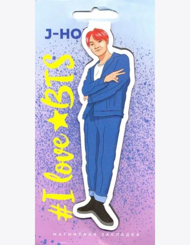 Фигурная магнитная закладка. BTS. J-hope