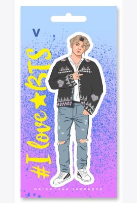 Фигурная магнитная закладка. BTS. V