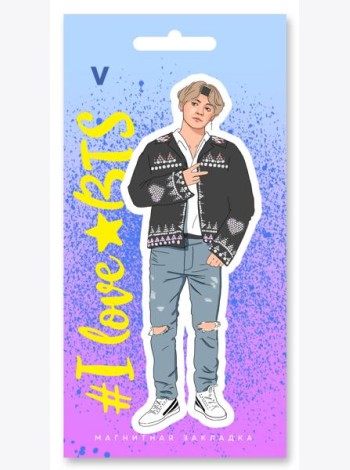 Фигурная магнитная закладка. BTS. V