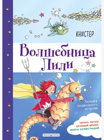 Загадка подводного острова
