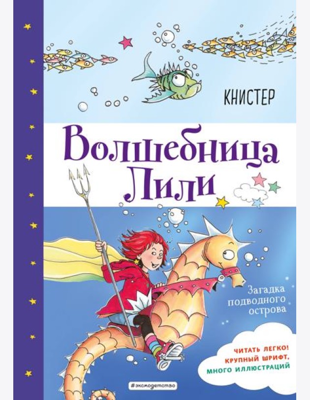 Загадка подводного острова