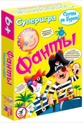 3591 Суперигра. Фанты