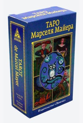 Таро Марселя Майера. (78 карт + брошюра)