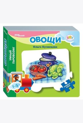 Книжка-игрушка 