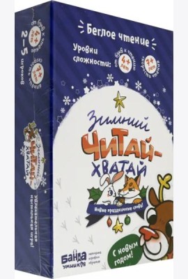 Настольная игра 