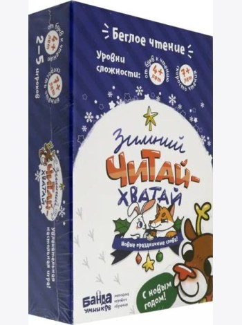 Настольная игра 