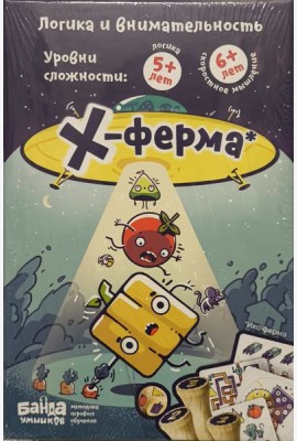 Банда умников. Настольная игра 